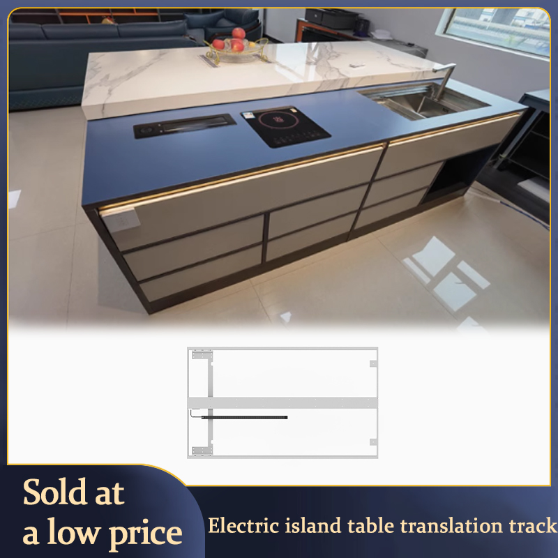 Electric Side Pull Track Open  - Furniture Hardware China 评论和价格