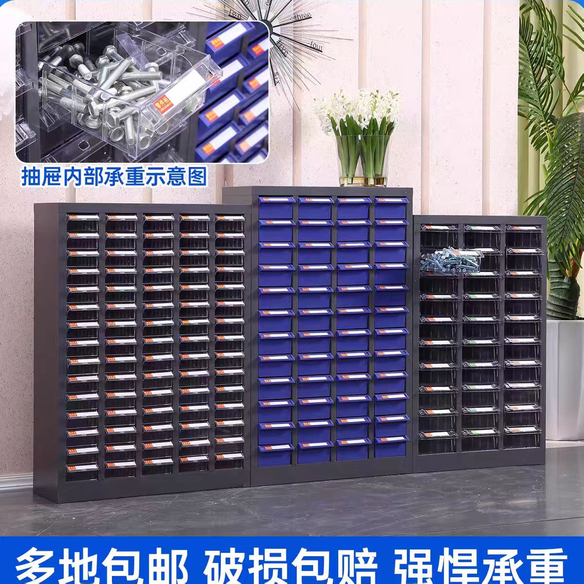parts box drawer type tool cab - Furniture Screw Type 评论和价格