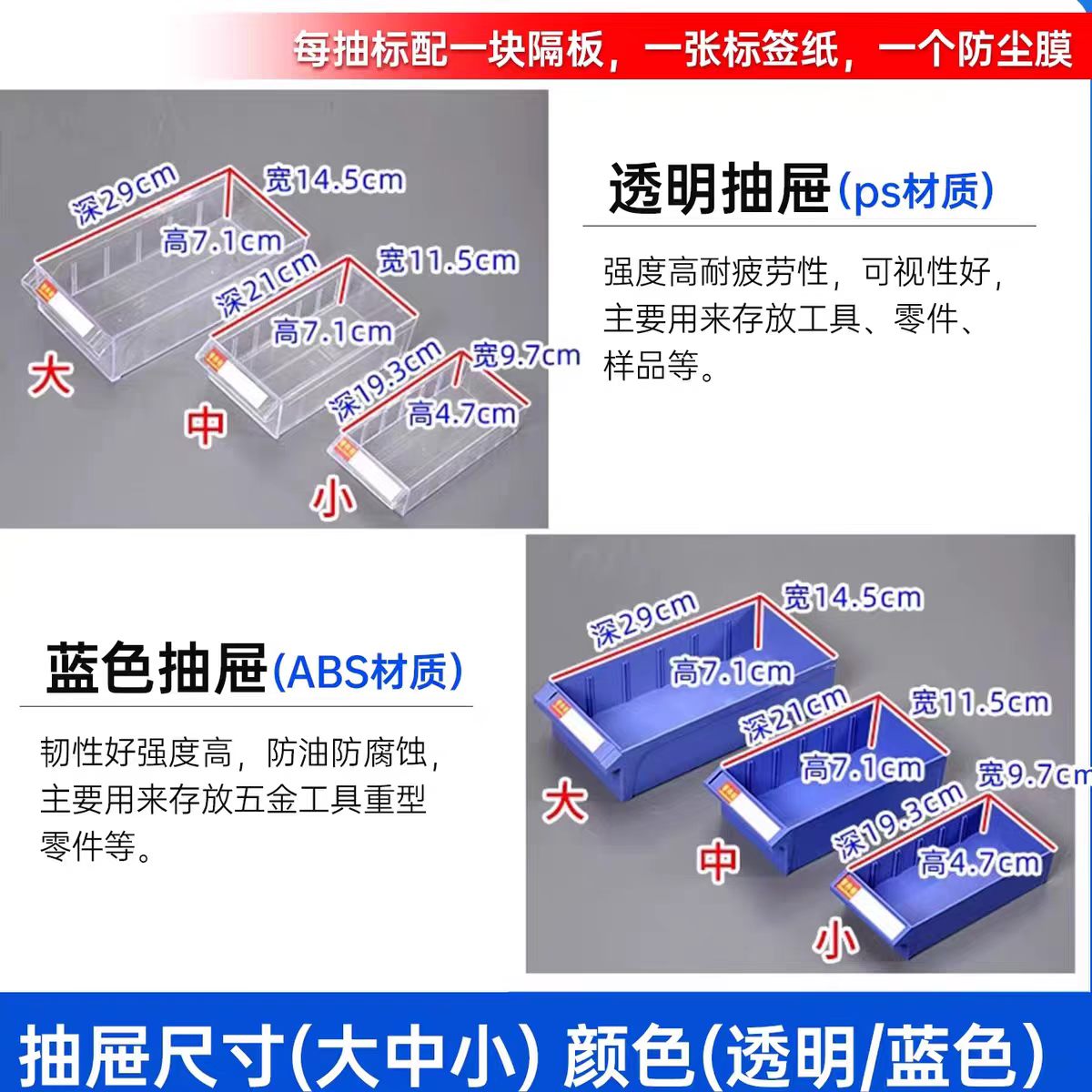 parts box drawer type tool cab - Furniture Screw Type 评论和价格
