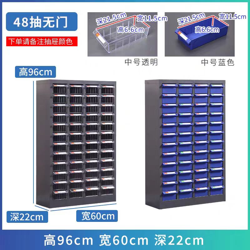 parts box drawer type tool cab - Furniture Screw Type 评论和价格