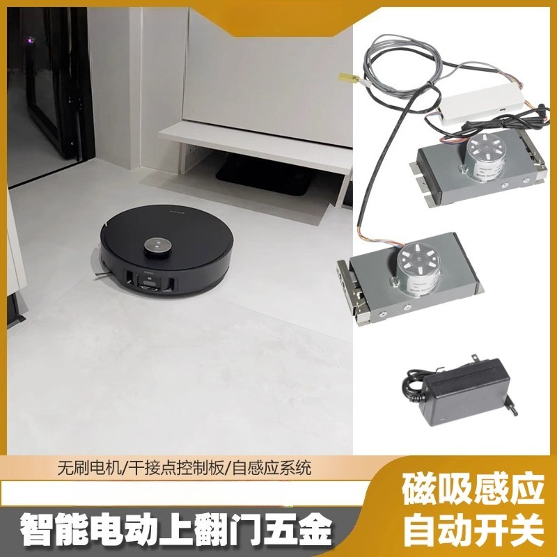 Automatic Upturn Door Opener E - Furniture Hardware Fitting 评论和价格